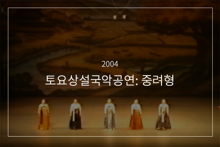 매화타령