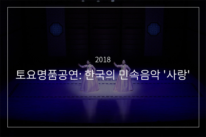 매화타령