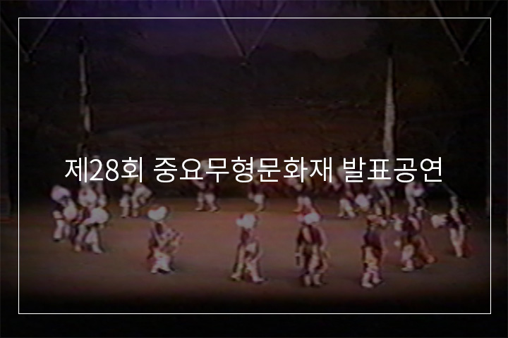 이리농악