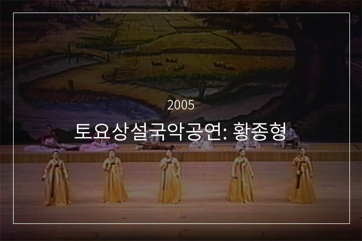 양산도