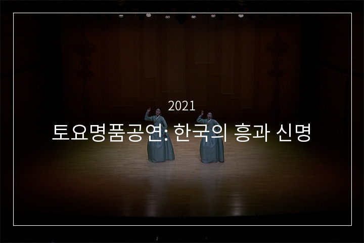 경복궁타령