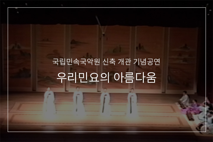 구아리랑