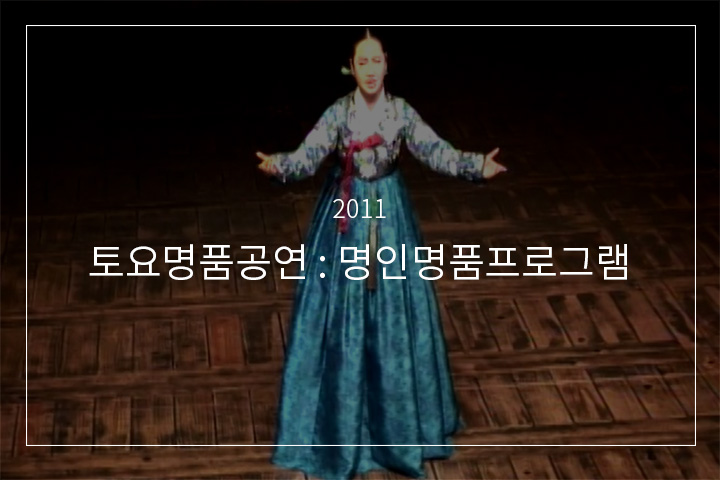 경기민요 '구아리랑·긴아리랑·본조아리랑·정선아리랑·강원도아리랑'