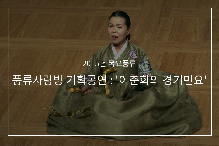 회심곡