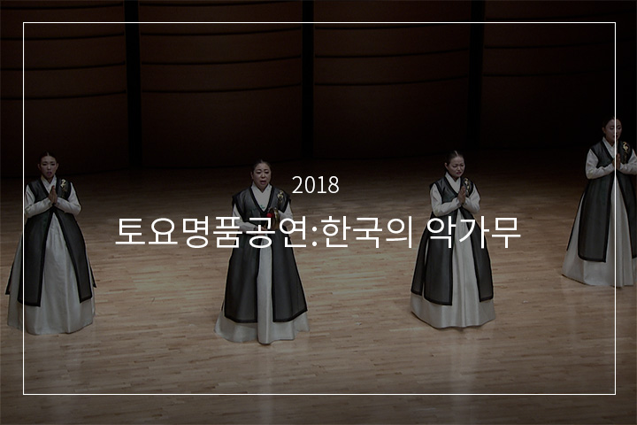 회심곡