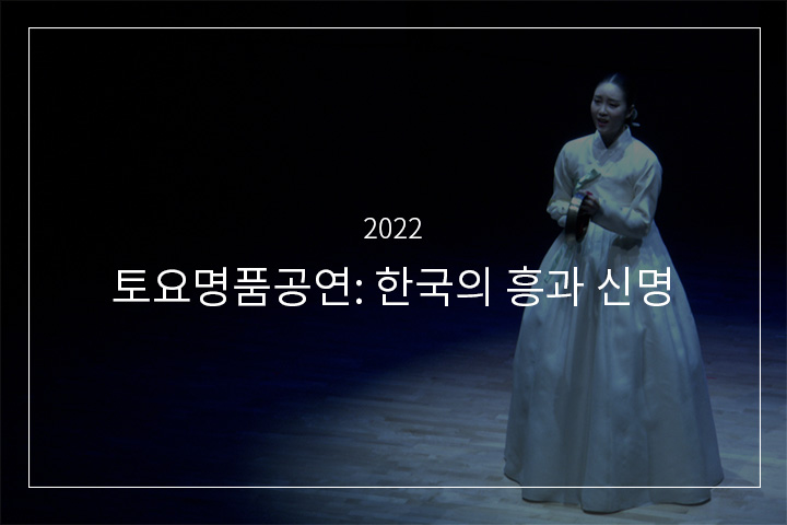 회심곡