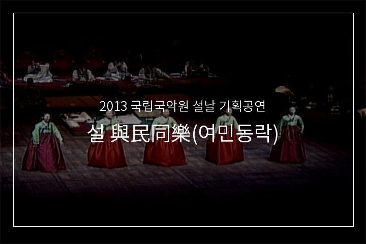 청춘가