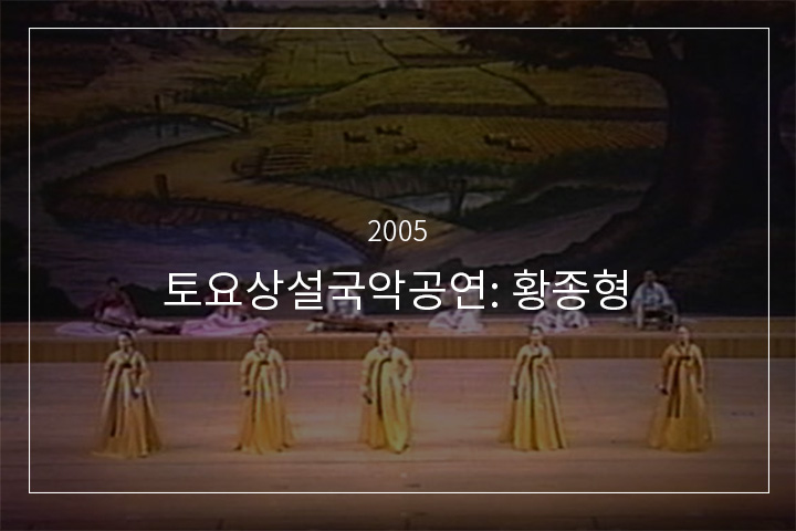 청춘가