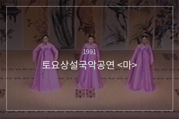 청춘가