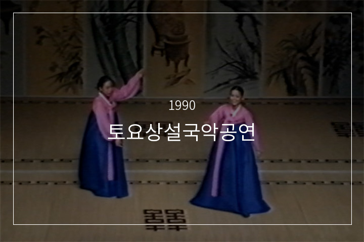 태평가