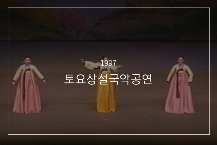 태평가