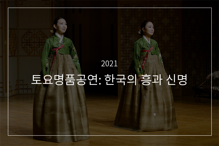 태평가