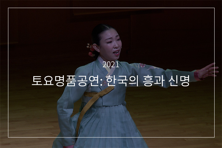 한강수타령
