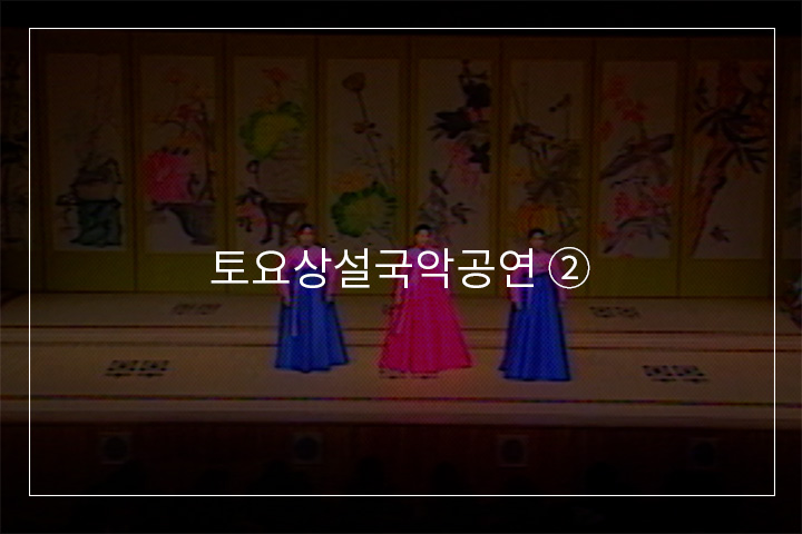 한강수타령
