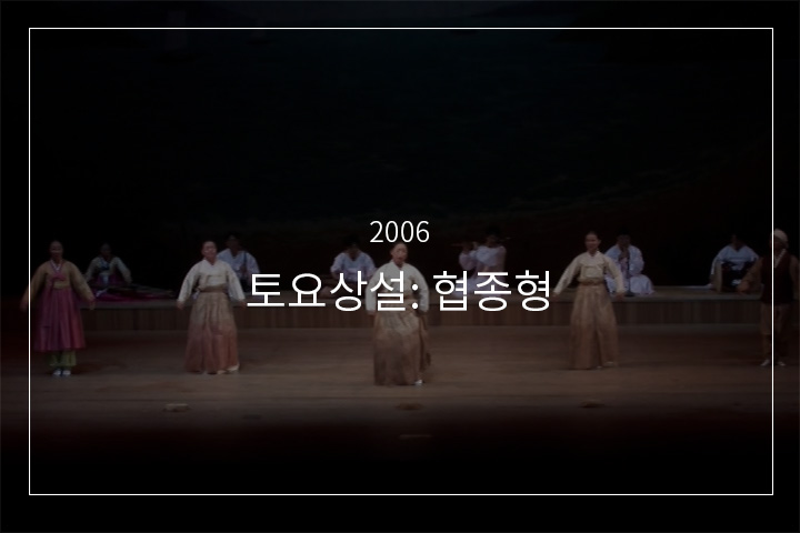한강수타령
