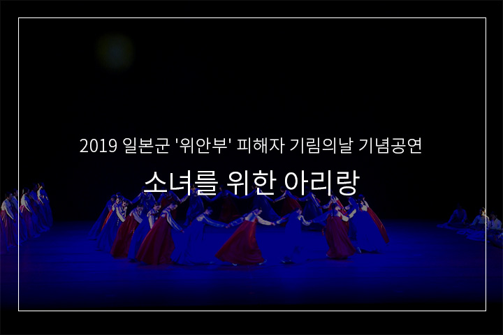 01. 강강술래