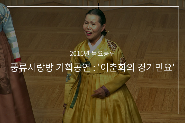 오봉산타령