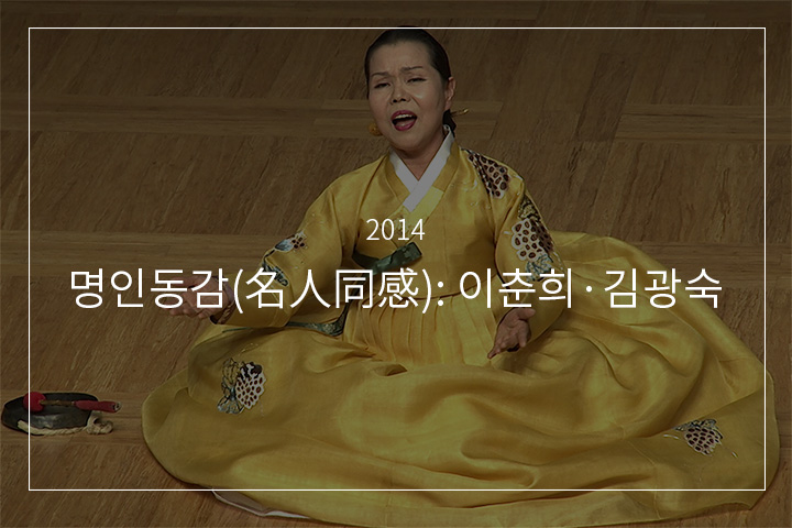 정선아리랑
