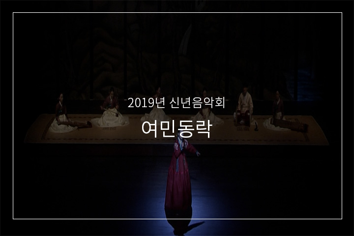 정선아리랑