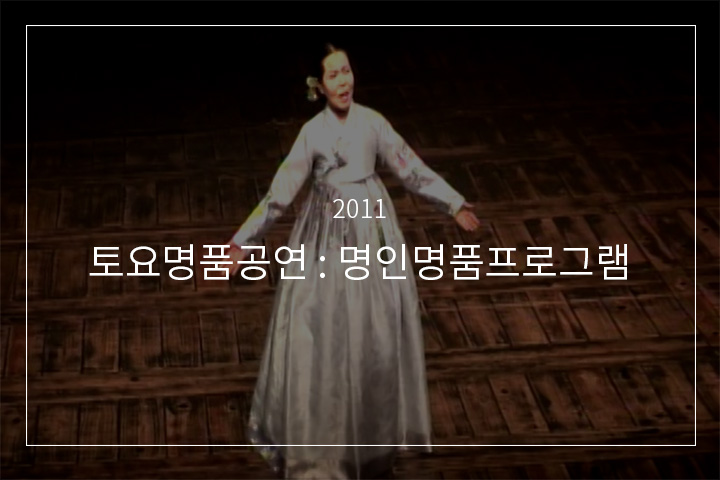 정선아리랑