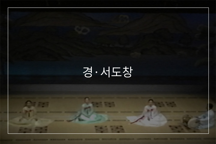 달거리