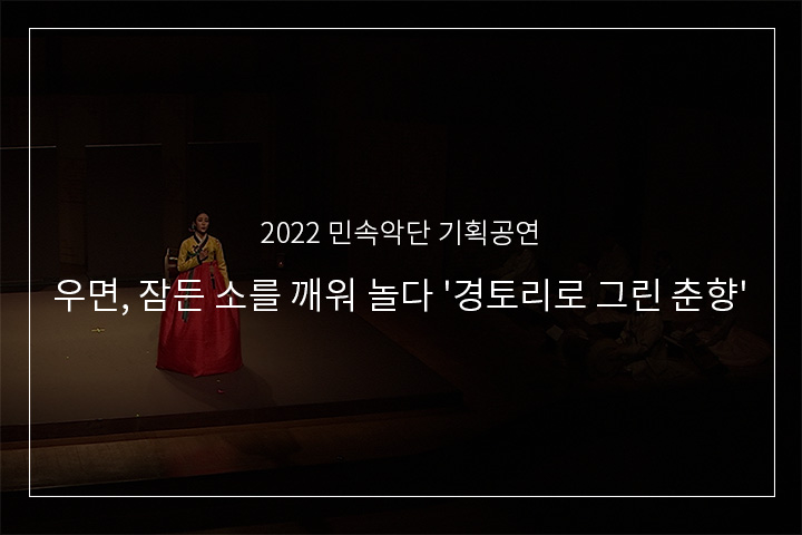 방물가