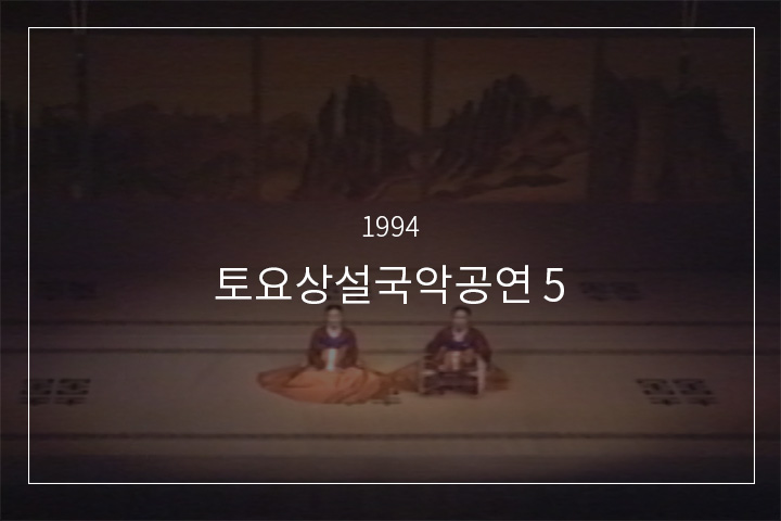 선유가