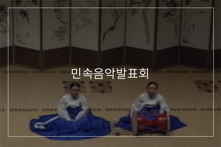 십장가