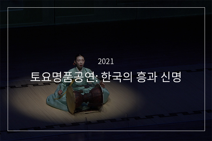 적벽가