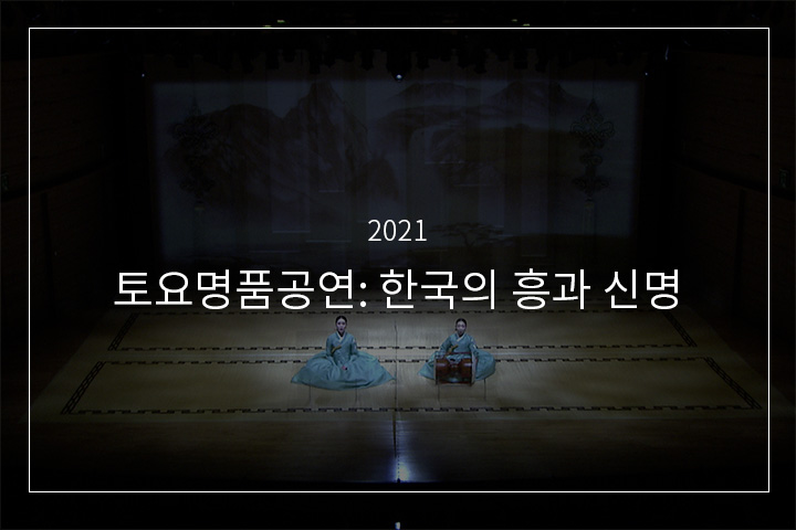 유산가