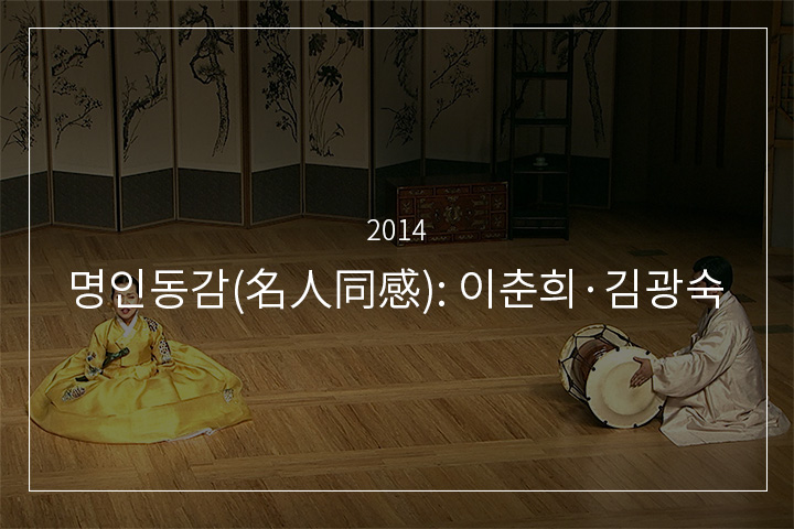 유산가