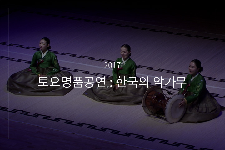 집장가