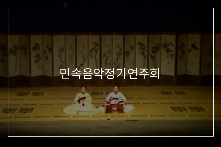 집장가