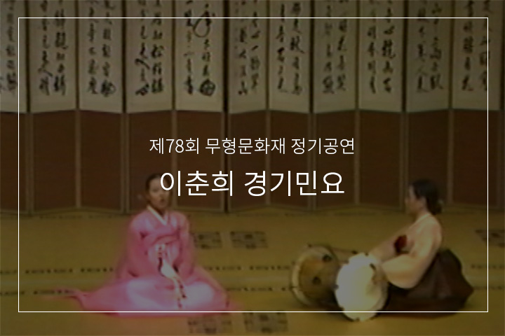 집장가