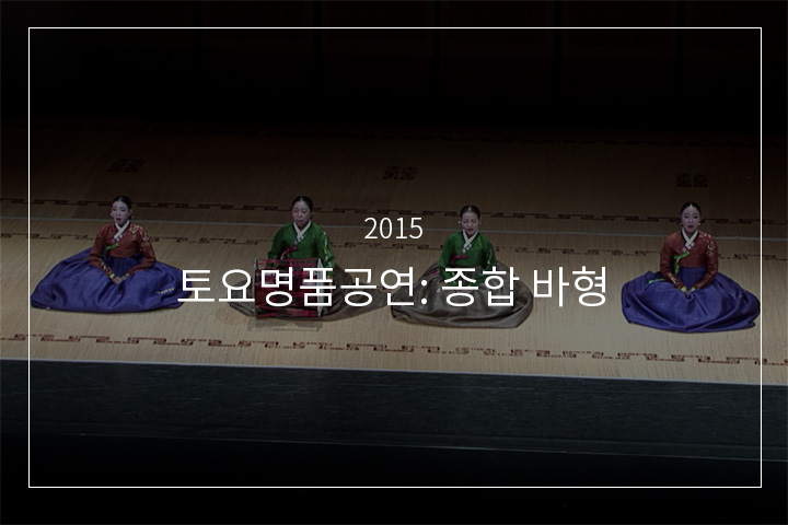출인가