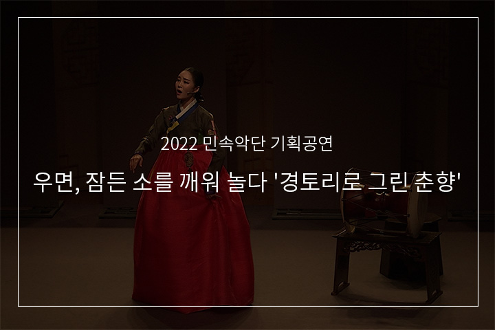 형장가