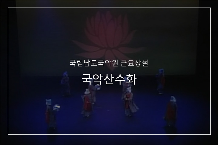 바라춤