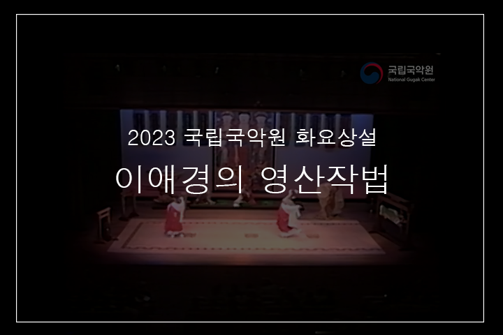  바라춤