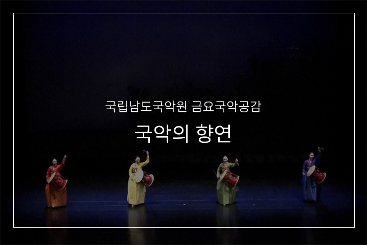 설장구춤