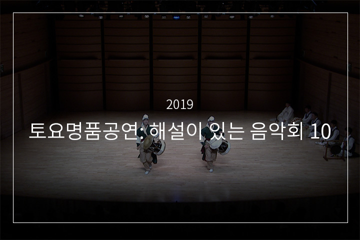 설장구춤