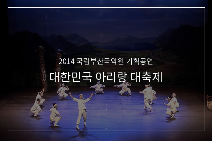 범부춤