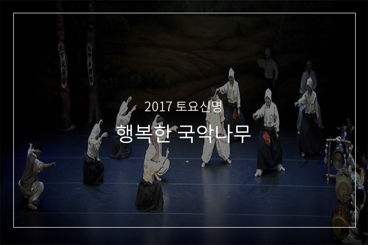 범부춤