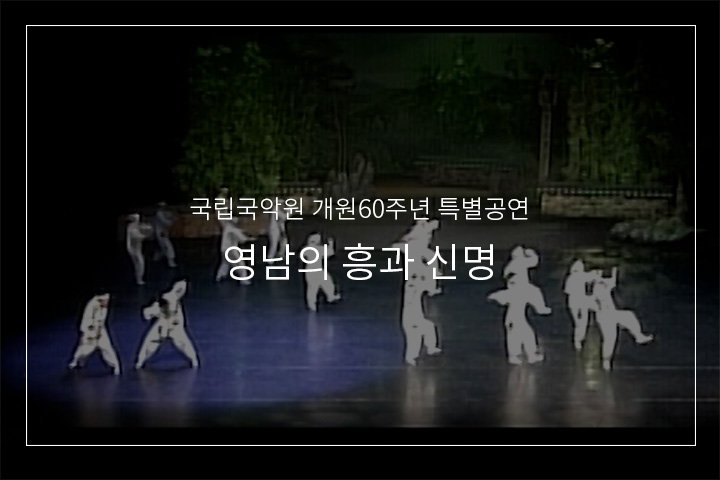병신춤