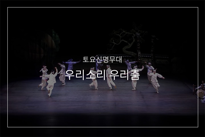 병신춤