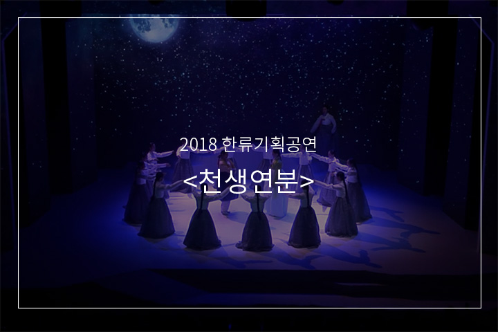 월월이청청