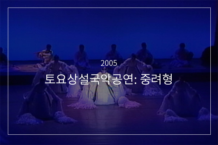 신칼춤