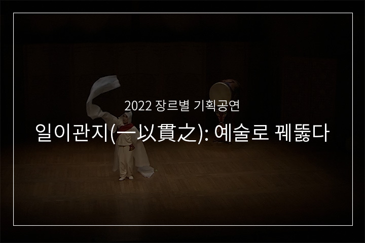 승무