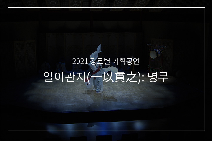  승무