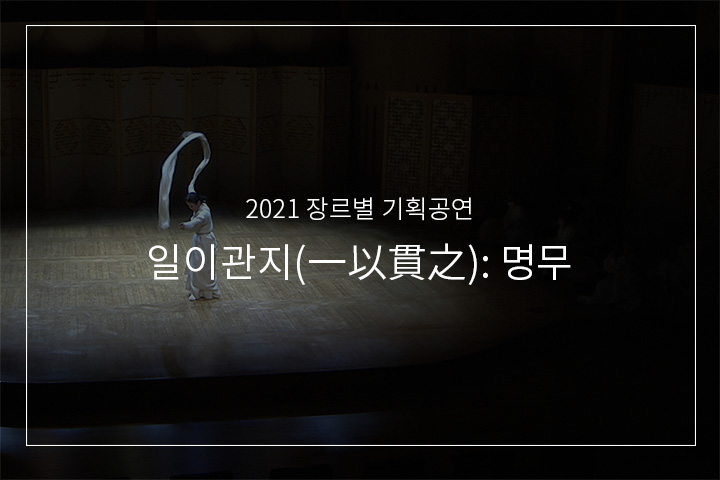 도살풀이춤