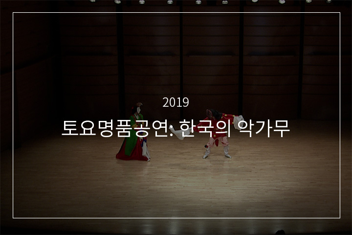 취발이춤